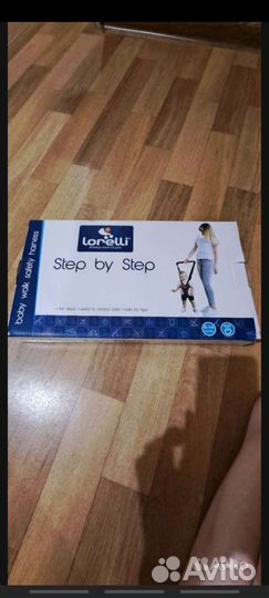 Поводок детский