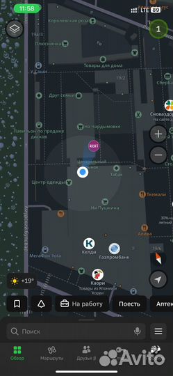 Ремонт сотовых телефонов и планшетов