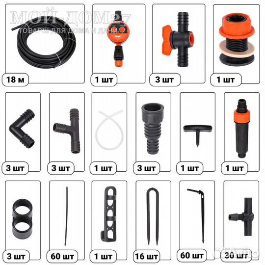 Капельный полив жук от ёмкости на 60 растений (с т