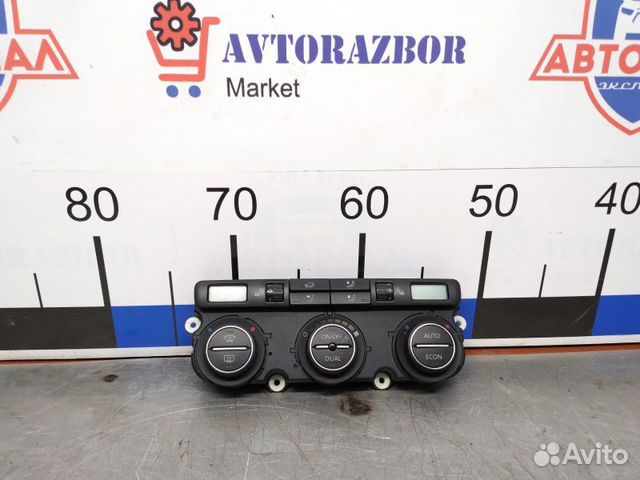 Блок управления климатической установкой