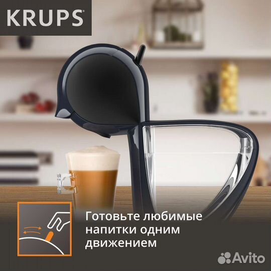 Капсульная кофемашина dolce gusto krups
