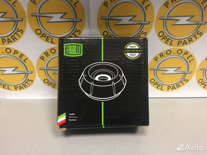 Опорный подшипник Opel Astra J