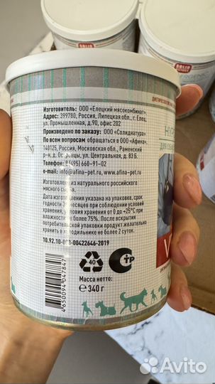 Корм для собак склонных к пищевой аллергии