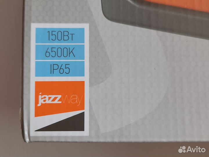 Светодиодный прожектор Jazz way-на 100вт и 150вт