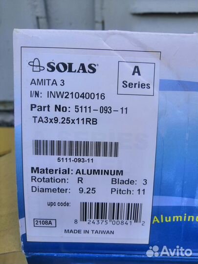 Винт на плм