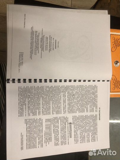 Учебник по сольфеджио