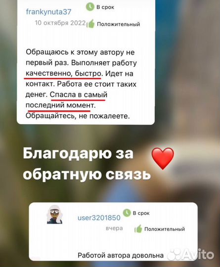 Магистерская, Дипломная, Курсовая, вкр