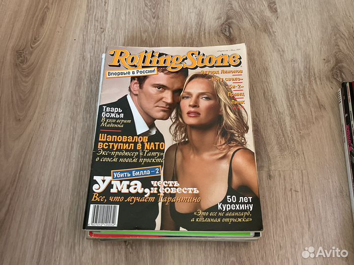 Русские журналы. Разные