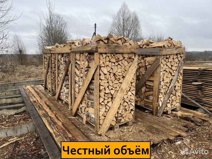 Дрова березовые