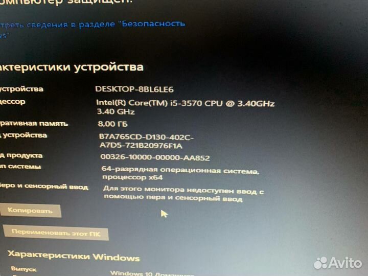 Компьютер игровой
