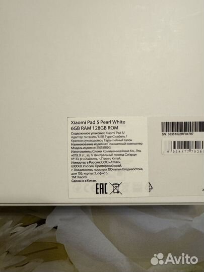 Планшет Xiaomi Pad 5 6 128 белый