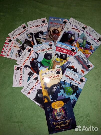 Книги Котенок Шмяк