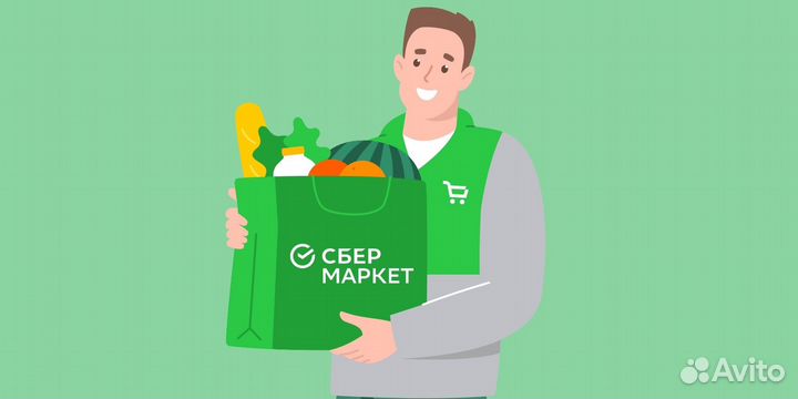 Ky:pьеp в ближайший супермаркет (16+)