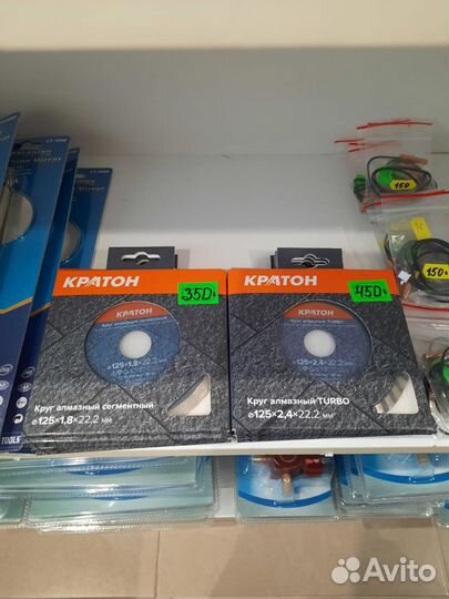 Алмазная коронка. Круг алмазный сегментный