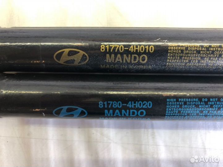 Амортизатор двери багажника Hyundai Starex