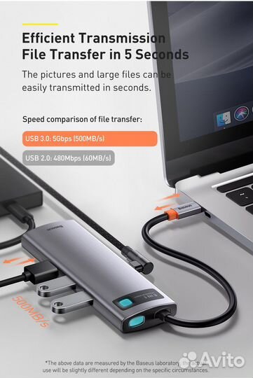 Адаптер 8 в 1 Baseus хаб