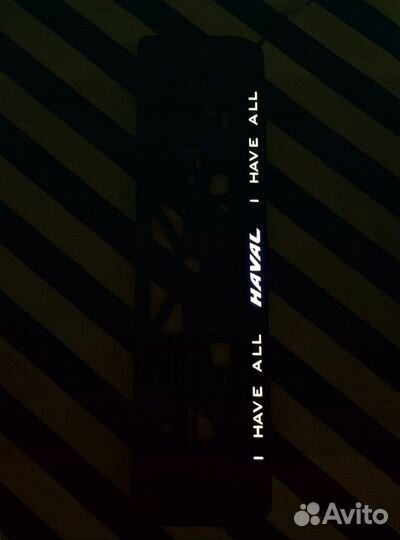 Рамка под номер с подсветкой надписи