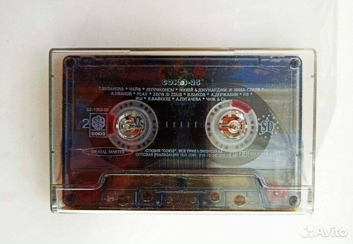 Аудиокассеты Союз 23, 25, в рабочем состоянии
