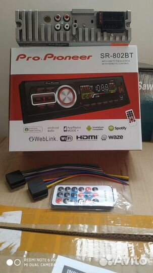 Авто магнитола