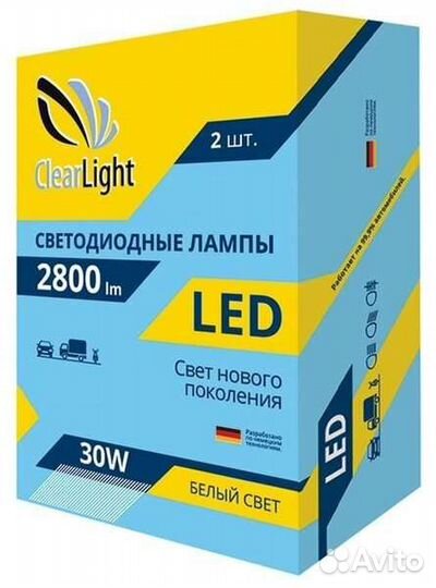 Комплект LED ламп Clearlight H3 2800 lm (2 шт)