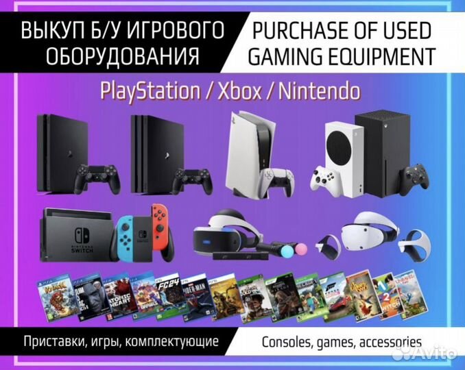 Xbox 360 e