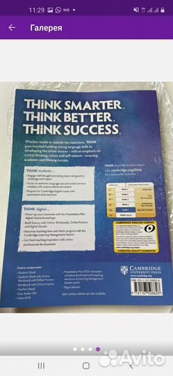 Think Students book 1