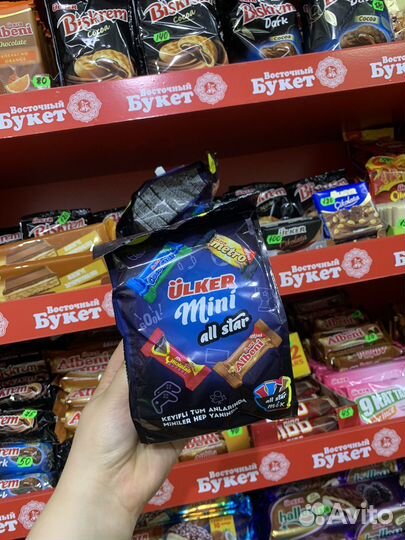 Набор мини шоколадок Ulker