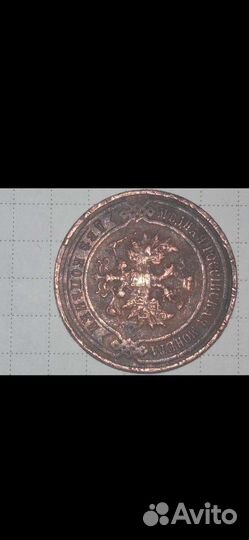 Продам старинную монету
