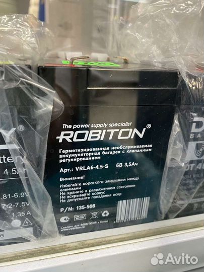 Аккумулятор на детский электромобиль