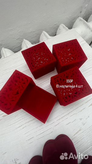 Коробка подарочная для украшений