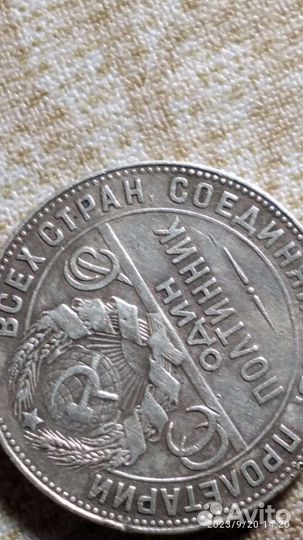 Монеты серебро