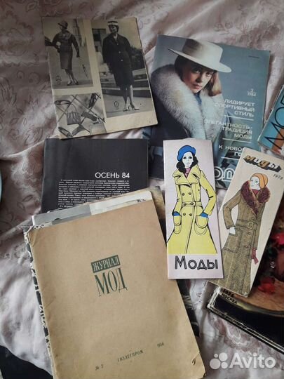 Журналы мод старые СССР и импорт