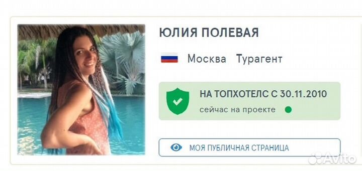 Горящие туры на Мальдивы