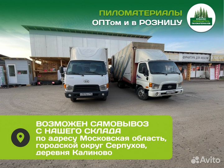 Доска строганная