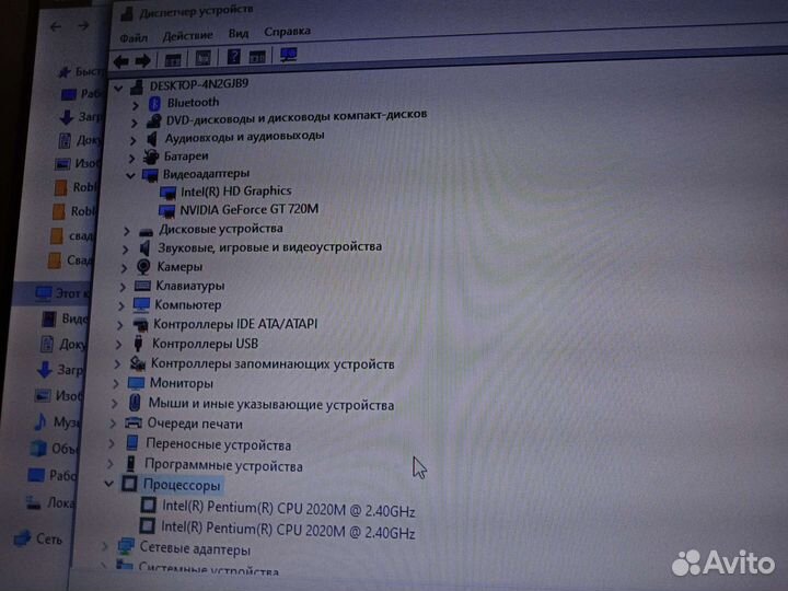 Ноутбук lenovo