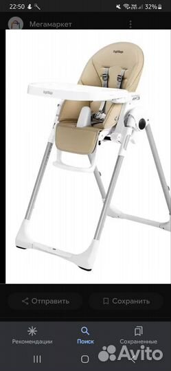 Стульчик для кормления peg perego