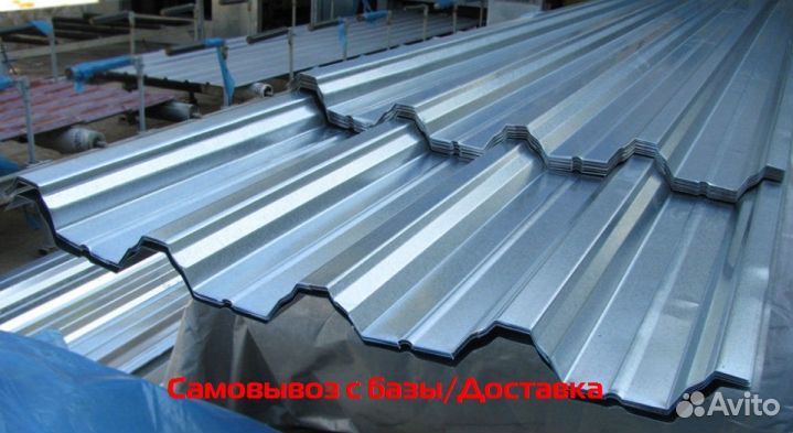 Профлист нс60