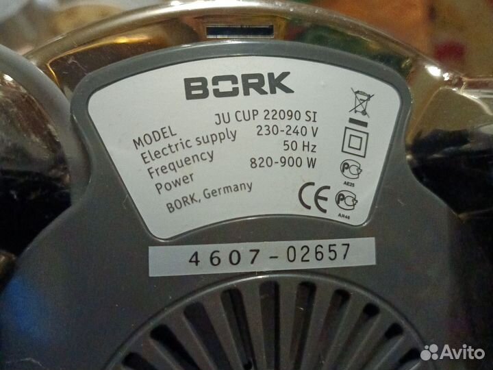 Соковыжималка Bork JU CUP 22090 SI
