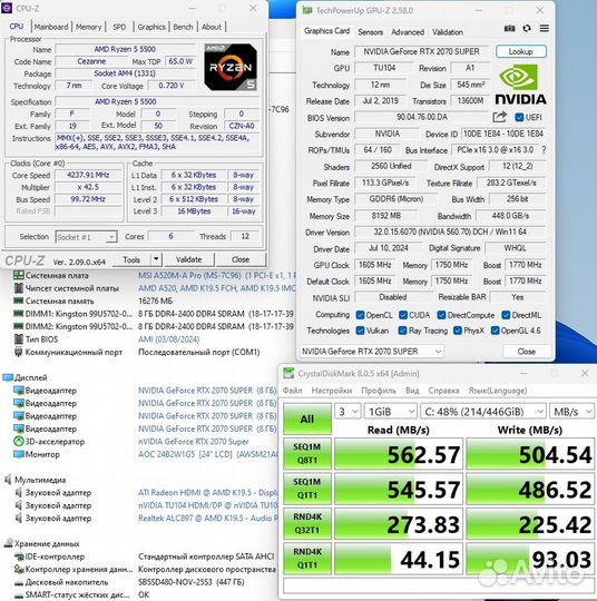 Игровой пк RTX 2070 Super и Ryzen 5 5500