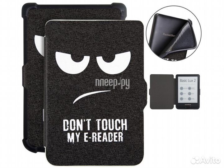 Чехол BookCase для PocketBook 606/616/627/628
