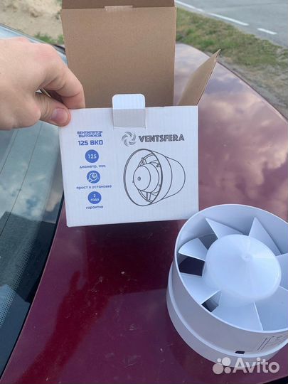 Вентилятор канальный