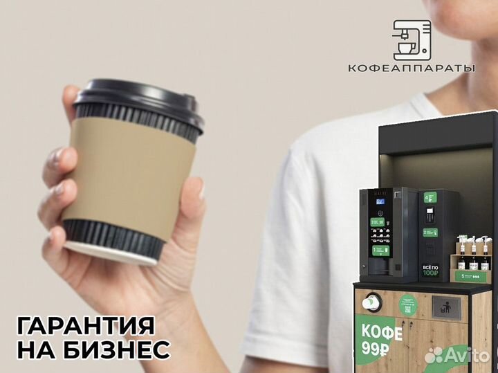 Кофеаппараты: ваше окно в мир кофе
