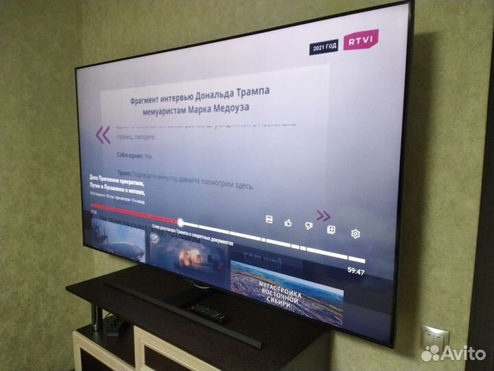 TV Samsung UE75TU7500U
