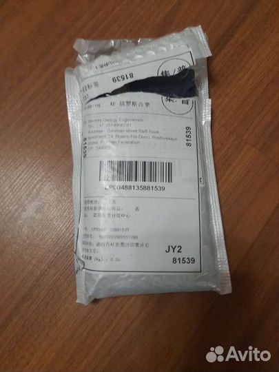 Чехол кожаный для Samsung Galaxy M21