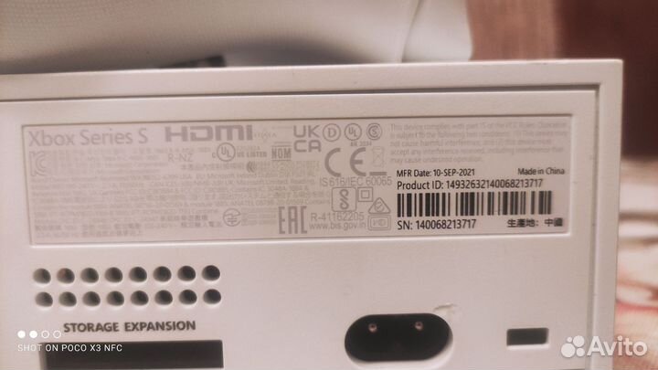 Xbox series s