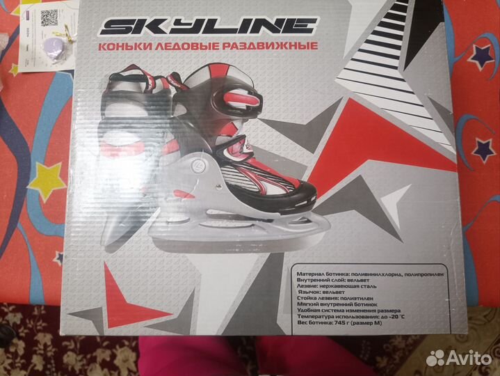 Коньки детские раздвижные 26-29 размер