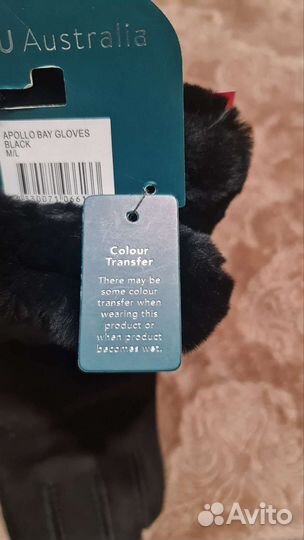 Перчатки зимние женские