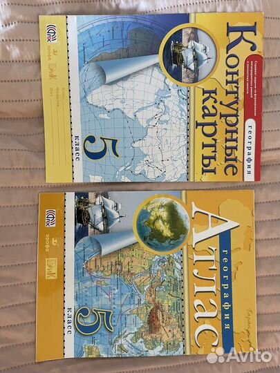 Школьные книги