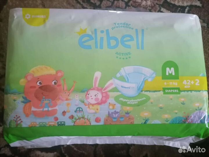 Подгузники детские