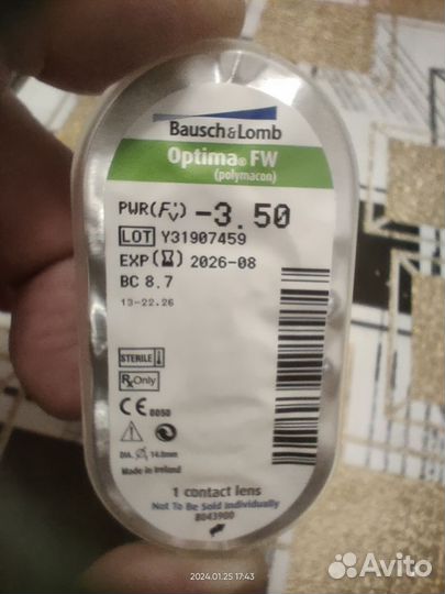 Линзы. Новые. -3.25 и -3.5. на 3 месяца